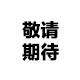 &#21315;&#20159;&#23448;&#32593;&#45;&#21315;&#20159;&#65288;&#20013;&#22269;&#65289;&#19968;&#31449;&#24335;&#26381;&#21153;&#23448;&#32593;