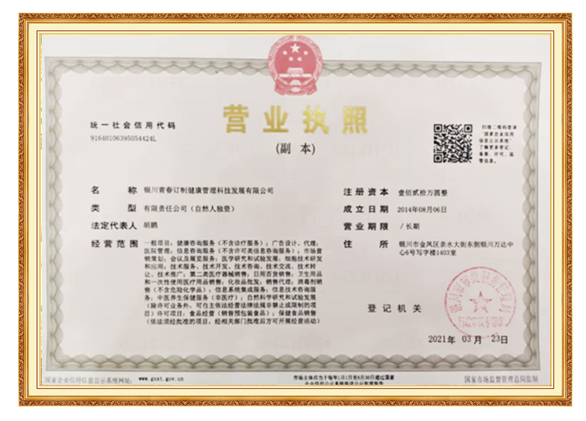 &#21315;&#20159;&#23448;&#32593;&#45;&#21315;&#20159;&#65288;&#20013;&#22269;&#65289;&#19968;&#31449;&#24335;&#26381;&#21153;&#23448;&#32593;