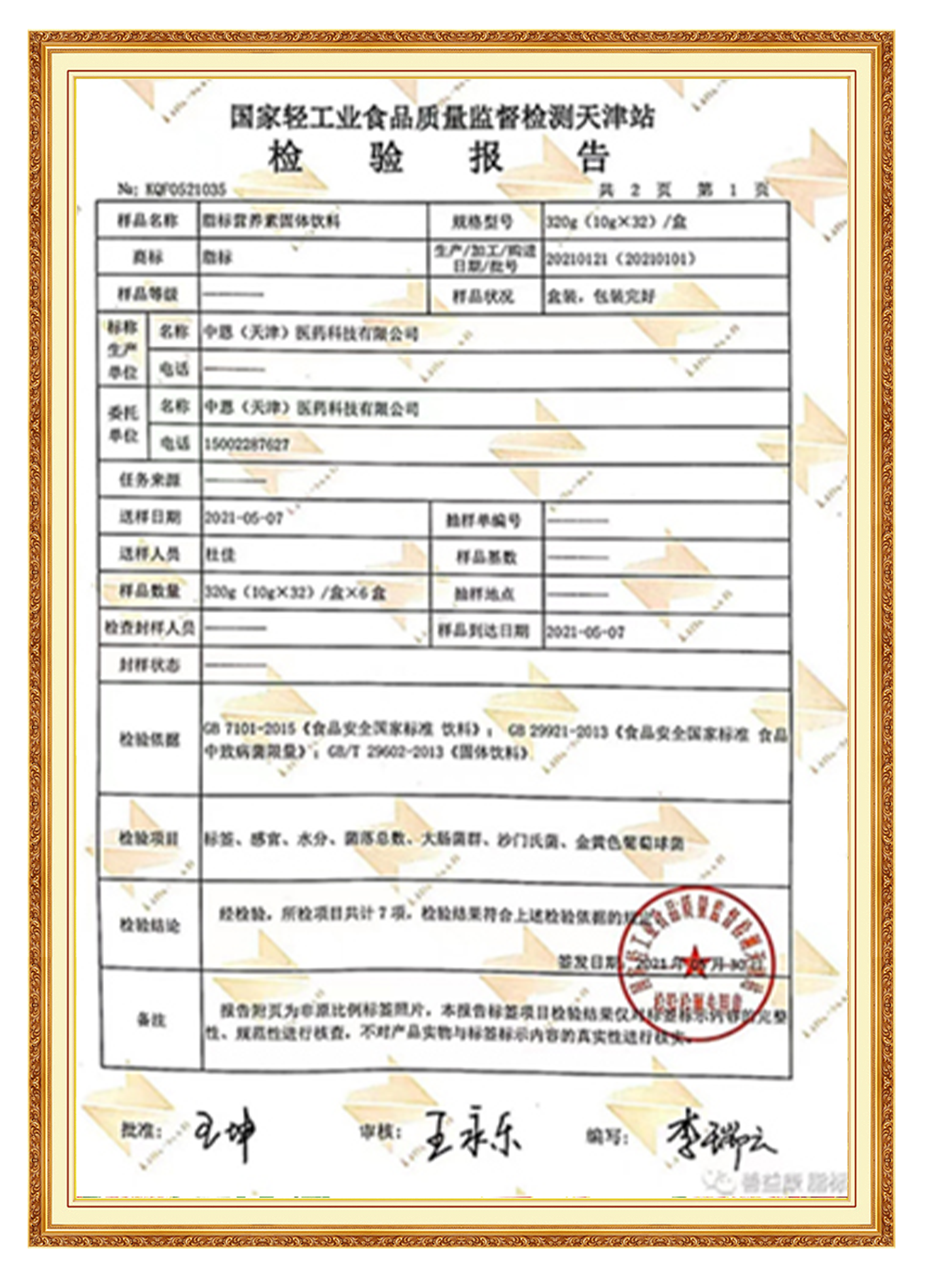 &#21315;&#20159;&#23448;&#32593;&#45;&#21315;&#20159;&#65288;&#20013;&#22269;&#65289;&#19968;&#31449;&#24335;&#26381;&#21153;&#23448;&#32593;