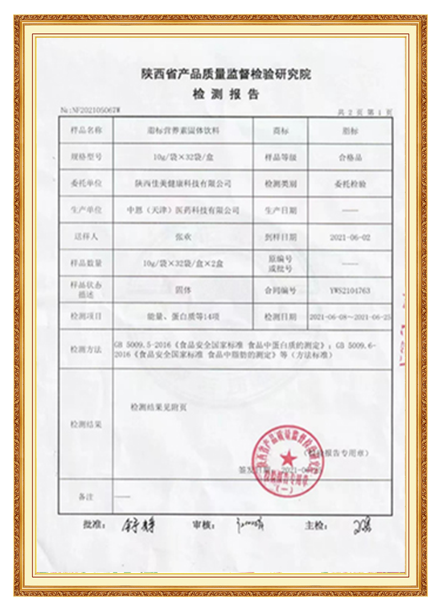 &#21315;&#20159;&#23448;&#32593;&#45;&#21315;&#20159;&#65288;&#20013;&#22269;&#65289;&#19968;&#31449;&#24335;&#26381;&#21153;&#23448;&#32593;