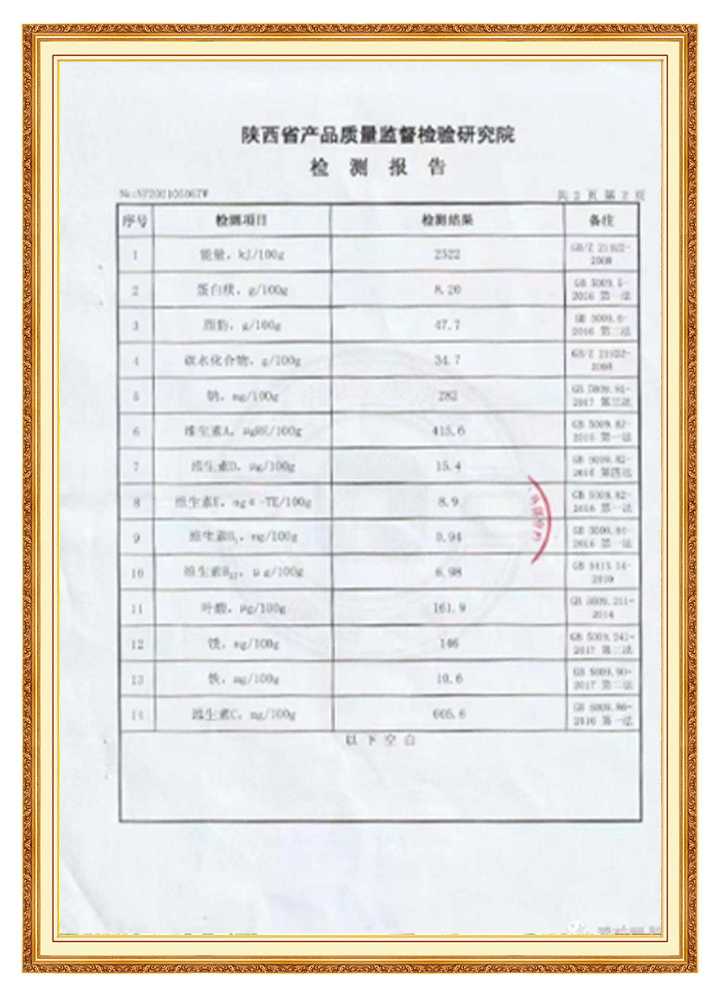 &#21315;&#20159;&#23448;&#32593;&#45;&#21315;&#20159;&#65288;&#20013;&#22269;&#65289;&#19968;&#31449;&#24335;&#26381;&#21153;&#23448;&#32593;