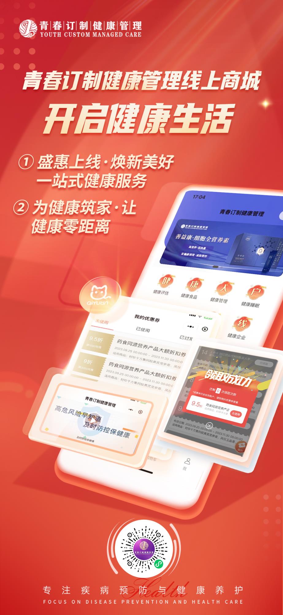 &#21315;&#20159;&#23448;&#32593;&#45;&#21315;&#20159;&#65288;&#20013;&#22269;&#65289;&#19968;&#31449;&#24335;&#26381;&#21153;&#23448;&#32593;